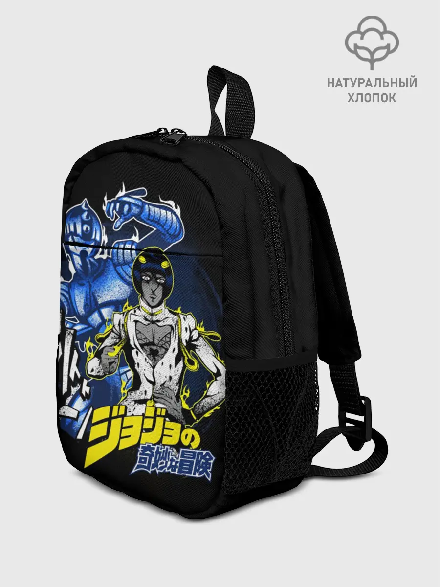 Рюкзак детский / Бруно Буччеллати - JoJos Bizarre Adventure