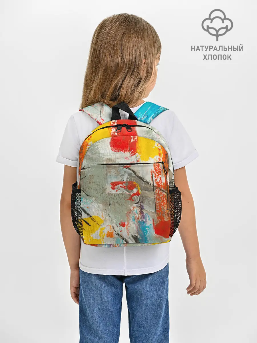 Рюкзак детский / Буйство красок 3D