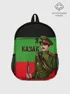Рюкзак детский / Терский Казак на фоне Флага