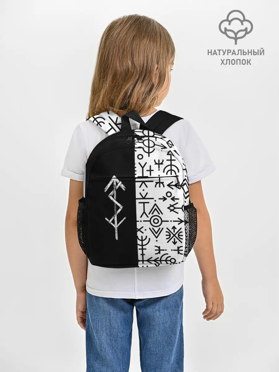 Рюкзак детский / ПАТТЕРН РУНЫ | RUNES