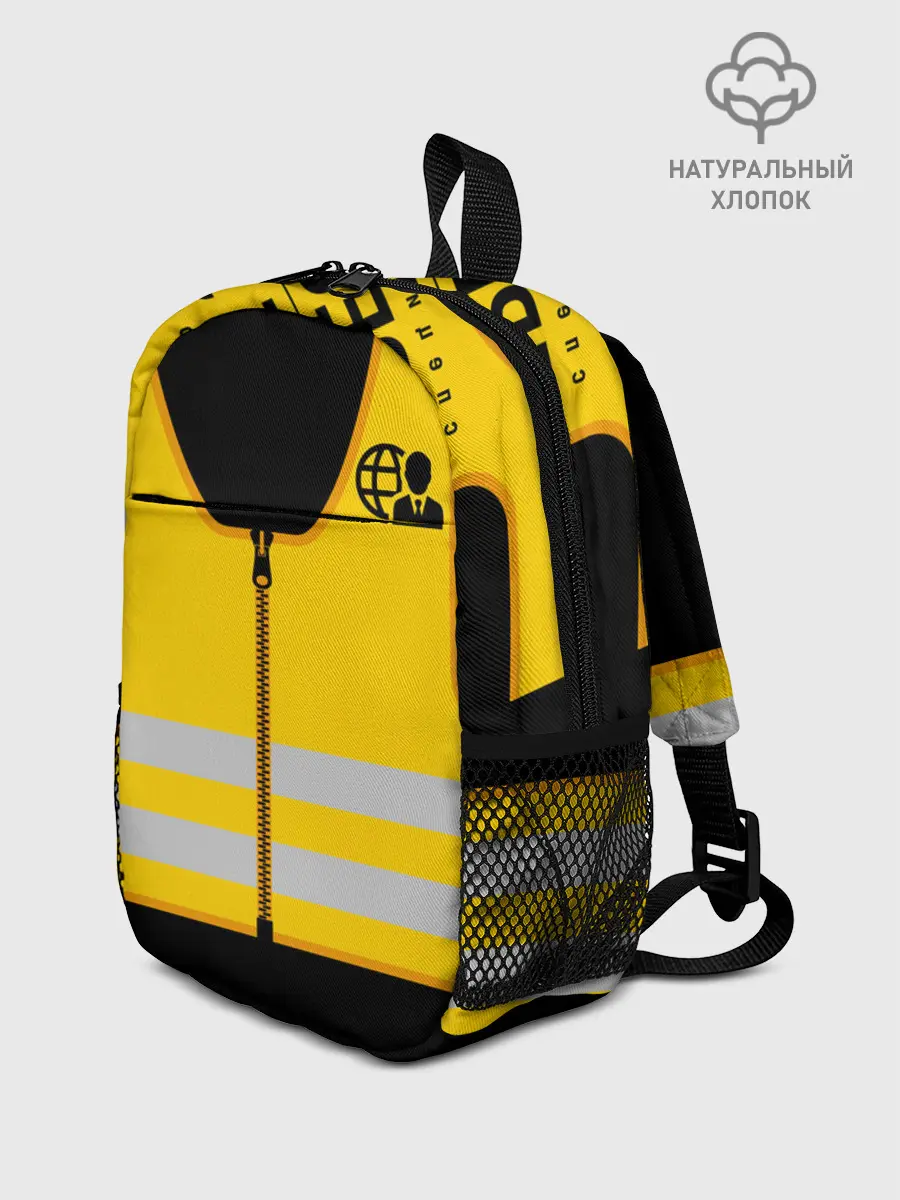 Рюкзак детский / ПРЕССА. Специальный корреспондент.