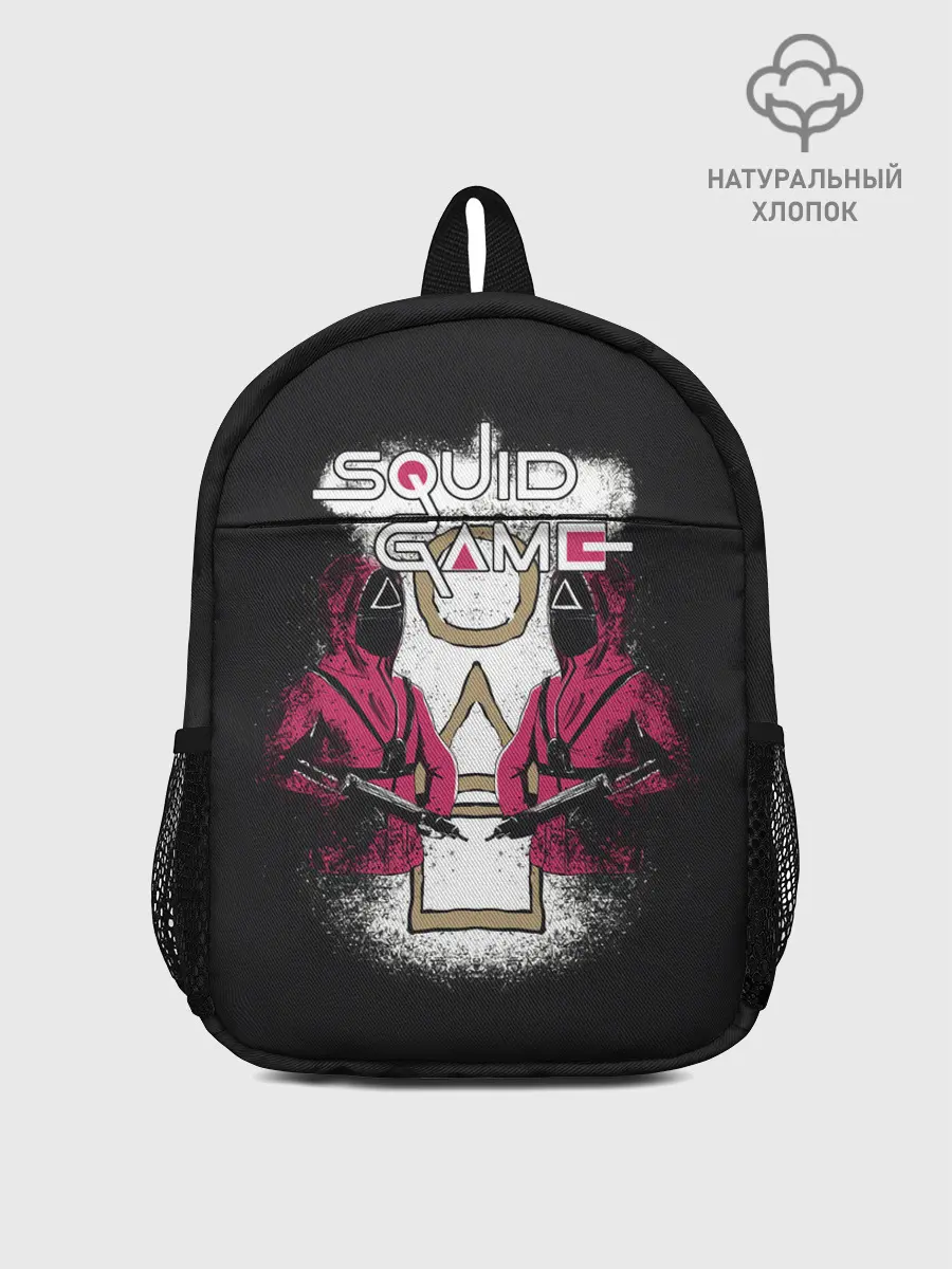 Рюкзак детский / Игра Кальмара началась!