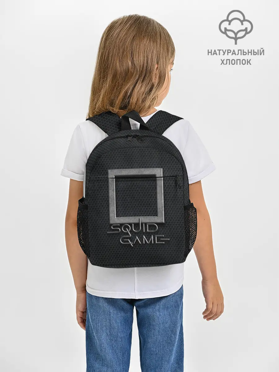 Рюкзак детский / ИГРА В КАЛЬМАРА СИМВОЛ КВАДРАТ | SQUID GAME