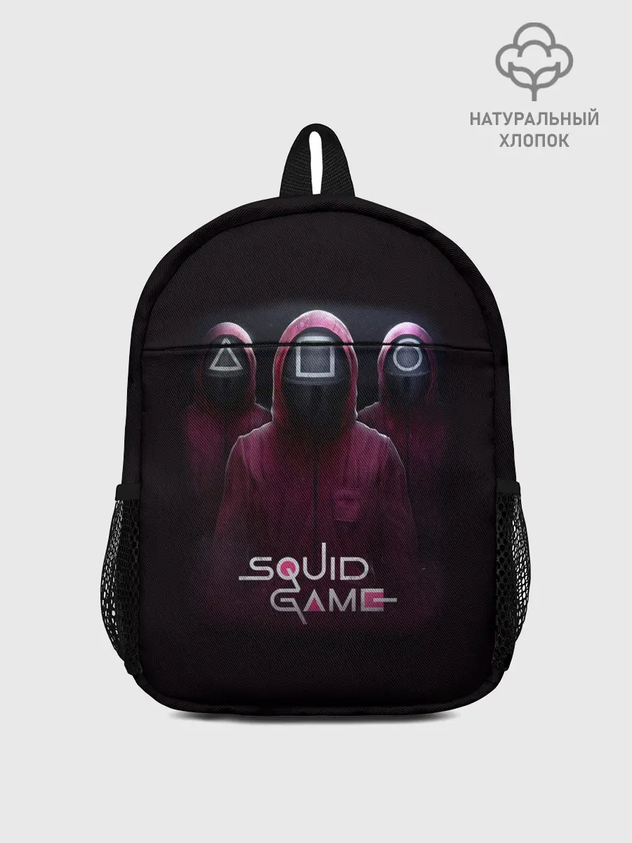 Рюкзак детский / SQUID GAME | ИГРА В КАЛЬМАРА СОТРУДНИКИ