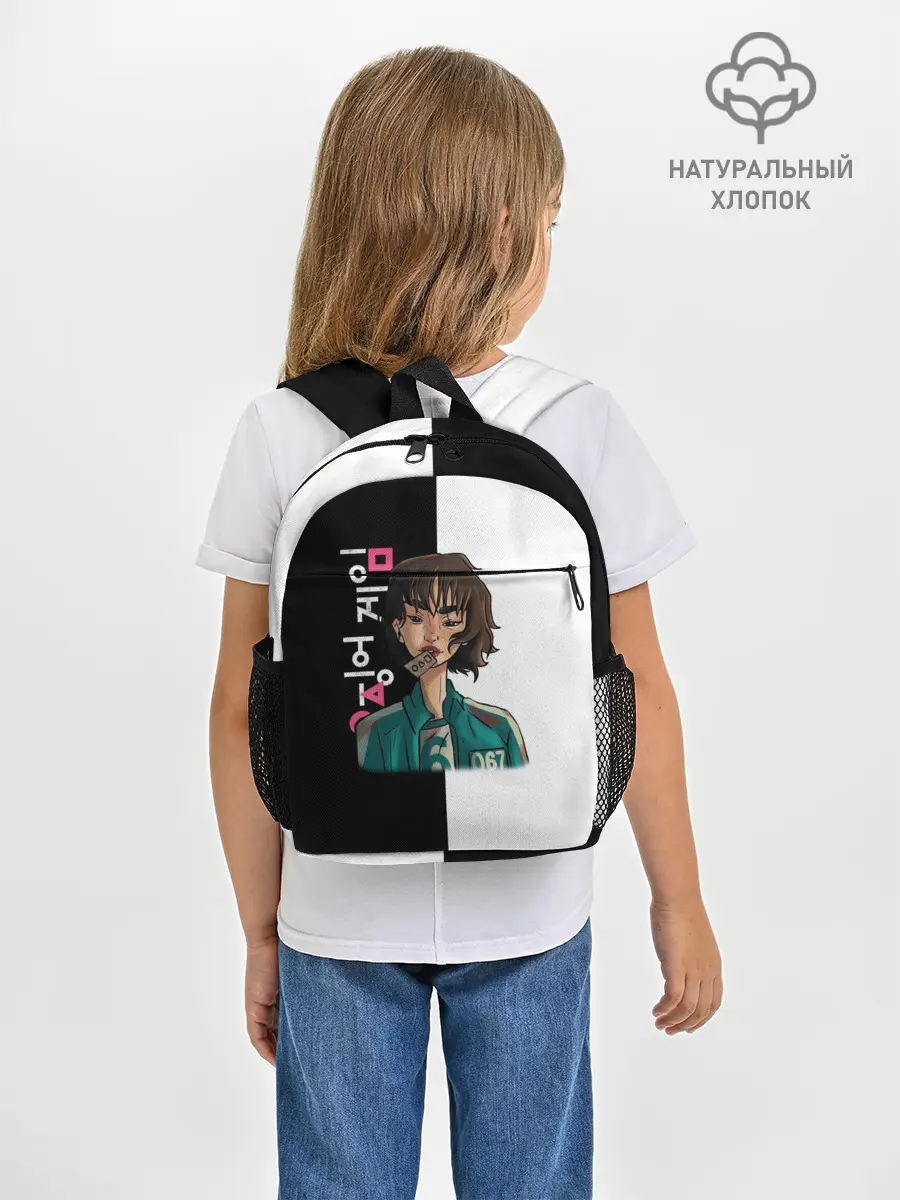 Рюкзак детский / ИГРА В КАЛЬМАРА НОМЕР 067 | SQUID GAME