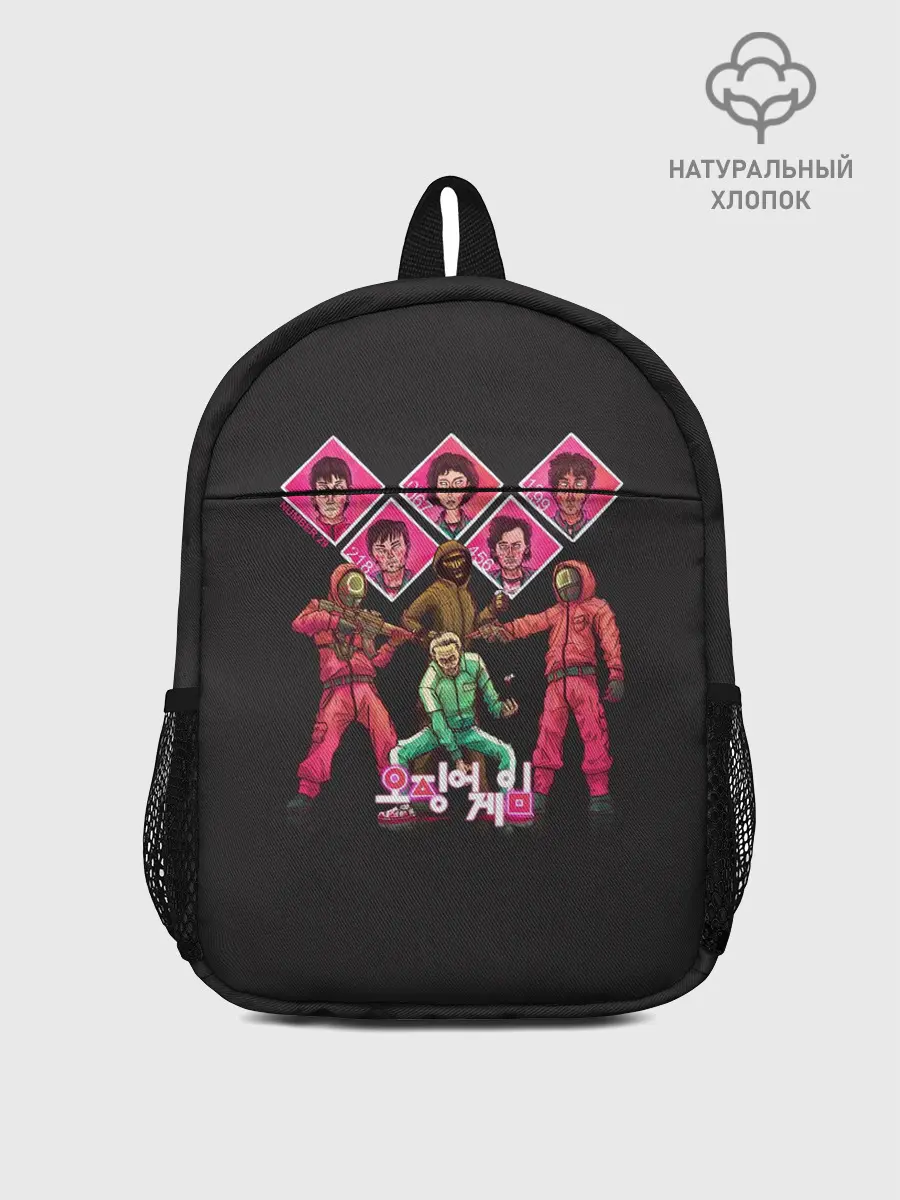 Рюкзак детский / ИГРА В КАЛЬМАРА ИГРОКИ | SQUID GAME