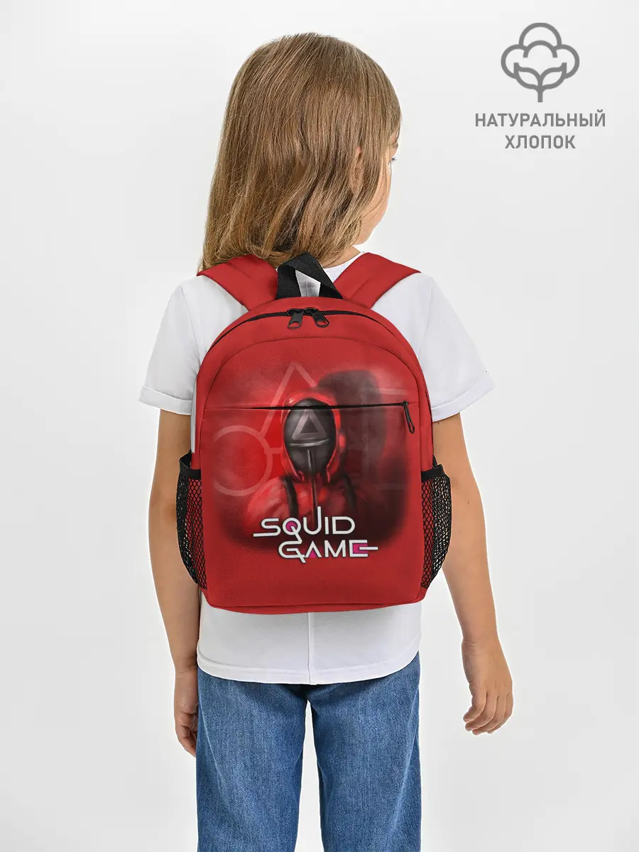 Рюкзак детский / ИГРА В КАЛЬМАРА | ТРЕУГОЛЬНИК