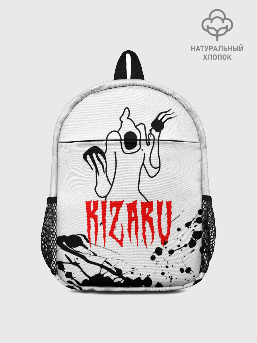Рюкзак детский / КИЗАРУ