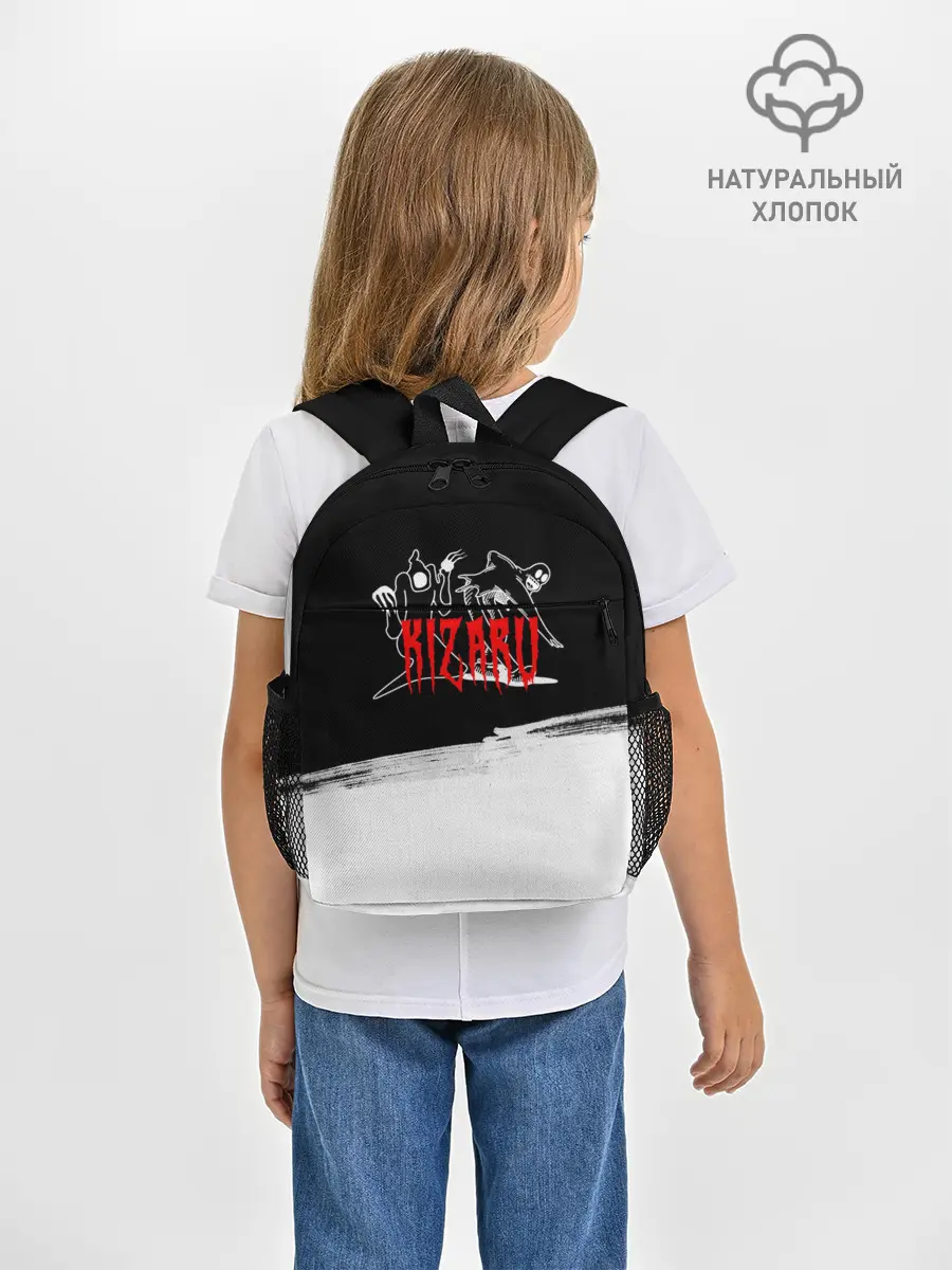 Рюкзак детский / ПРИЗРАКИ