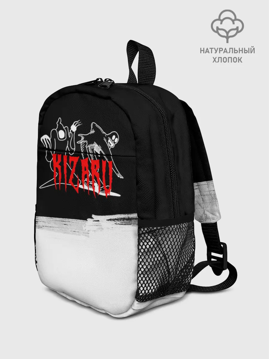 Рюкзак детский / ПРИЗРАКИ