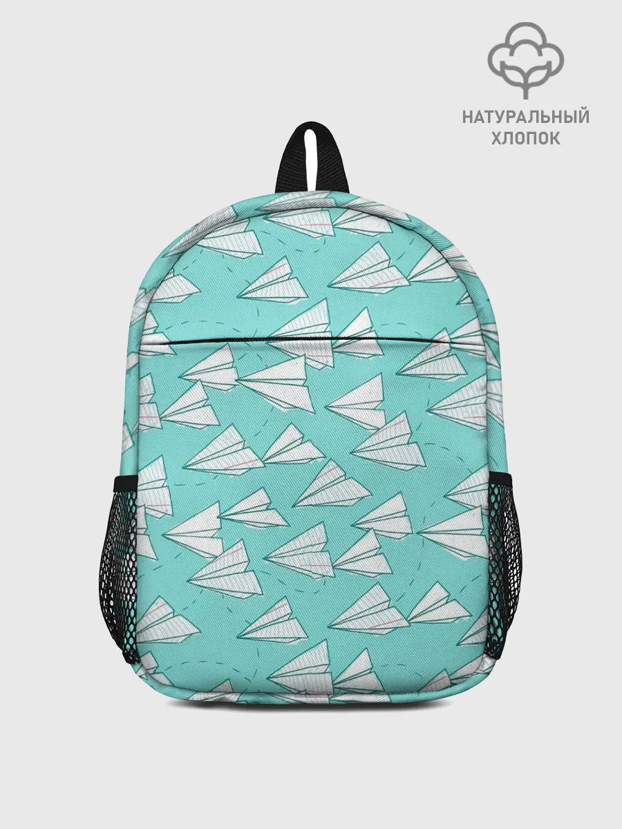 Рюкзак детский / Paper Airlines