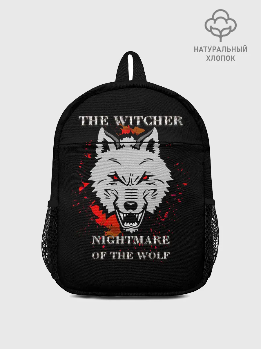 Рюкзак детский / Ведьмак: Кошмар волка