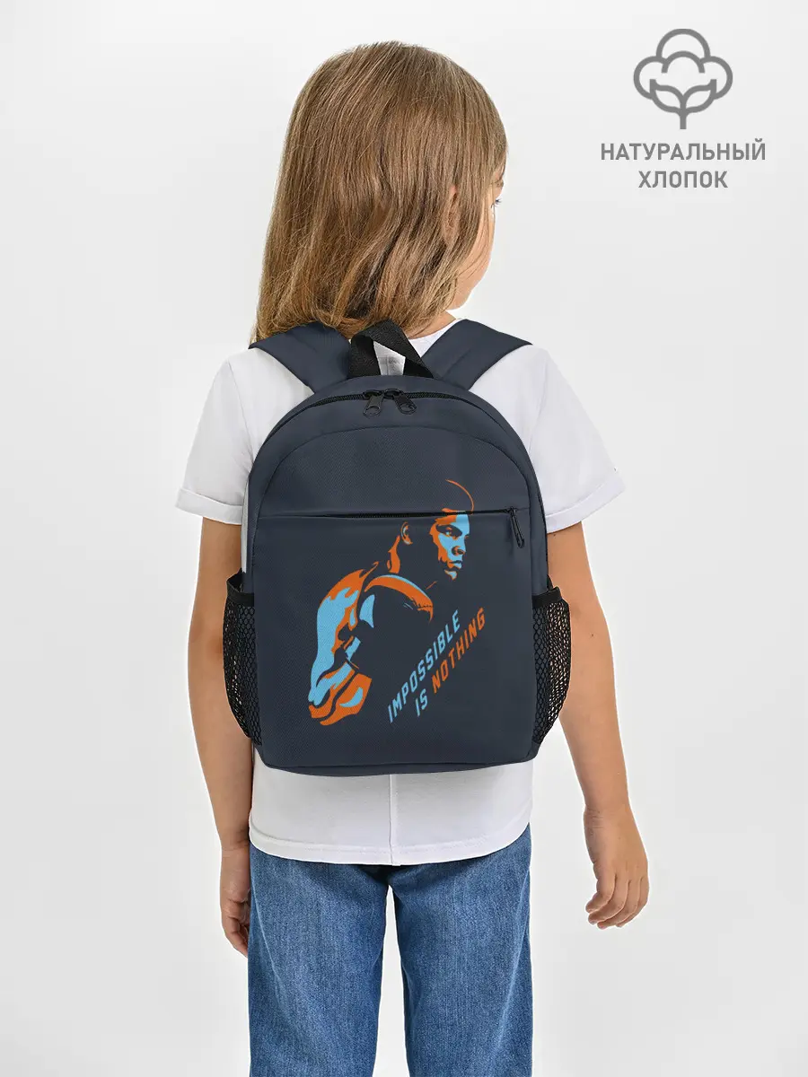 Рюкзак детский / Нет невозможного