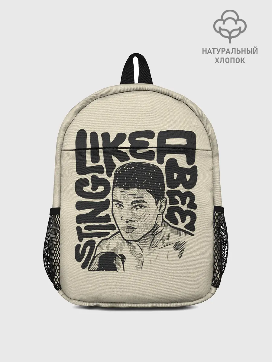 Рюкзак детский / Будь как Али