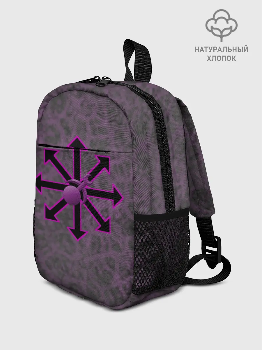 Рюкзак детский / Слаанешит / Slaaneshite