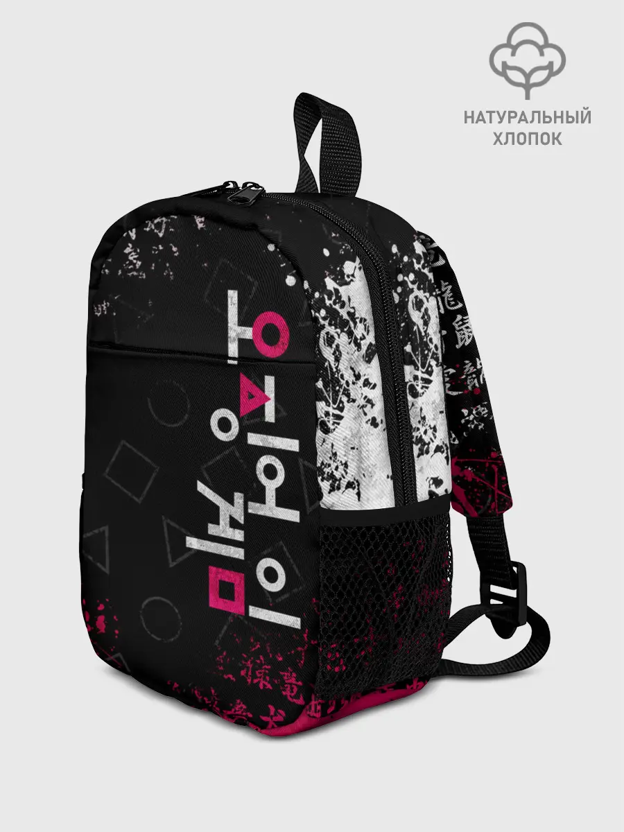 Рюкзак детский / ИГРА В КАЛЬМАРА БРЫЗГИ КРАСОК / ИЕРОГЛИФЫ