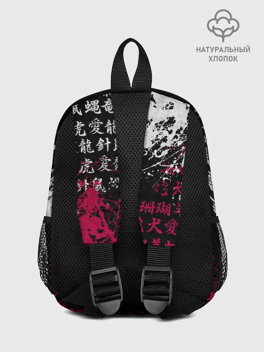 Рюкзак детский / ИГРА В КАЛЬМАРА БРЫЗГИ КРАСОК / ИЕРОГЛИФЫ