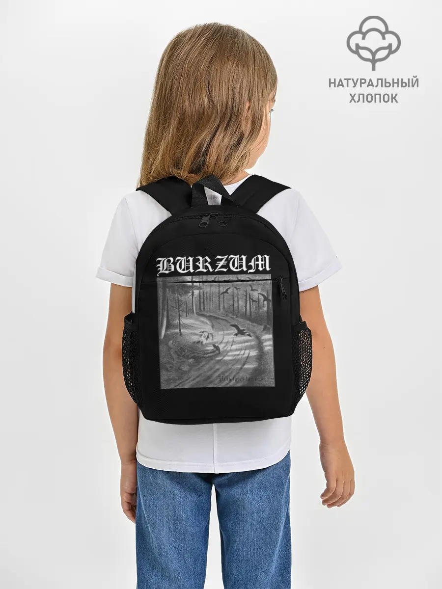 Рюкзак детский / Burzum | Hvis lyset tar oss