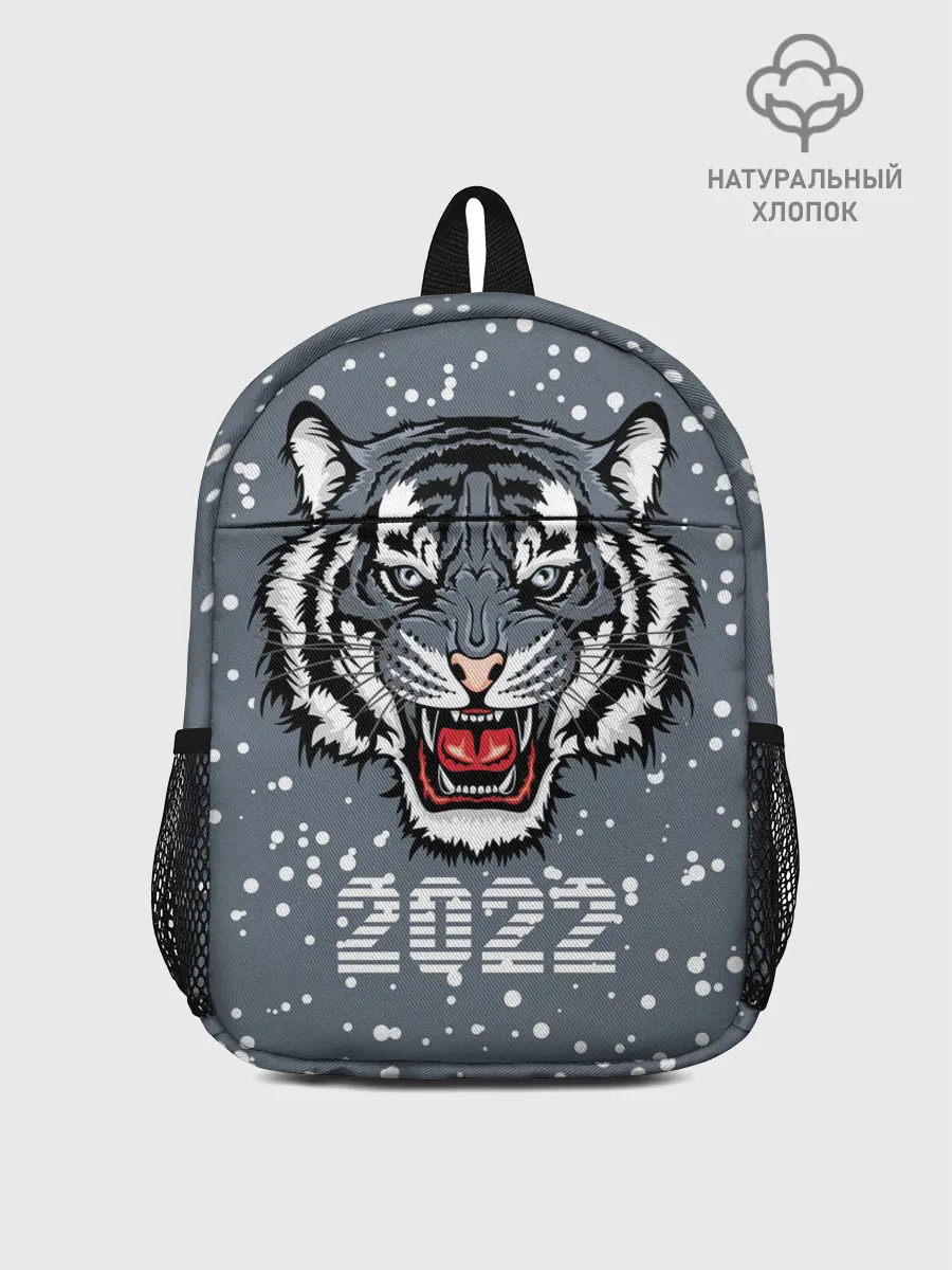 Рюкзак детский / Водяной тигр 2022