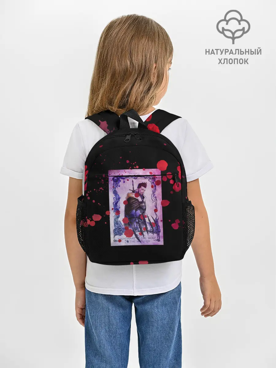 Рюкзак детский / Ведьмак Кошмар Волка Анимэ