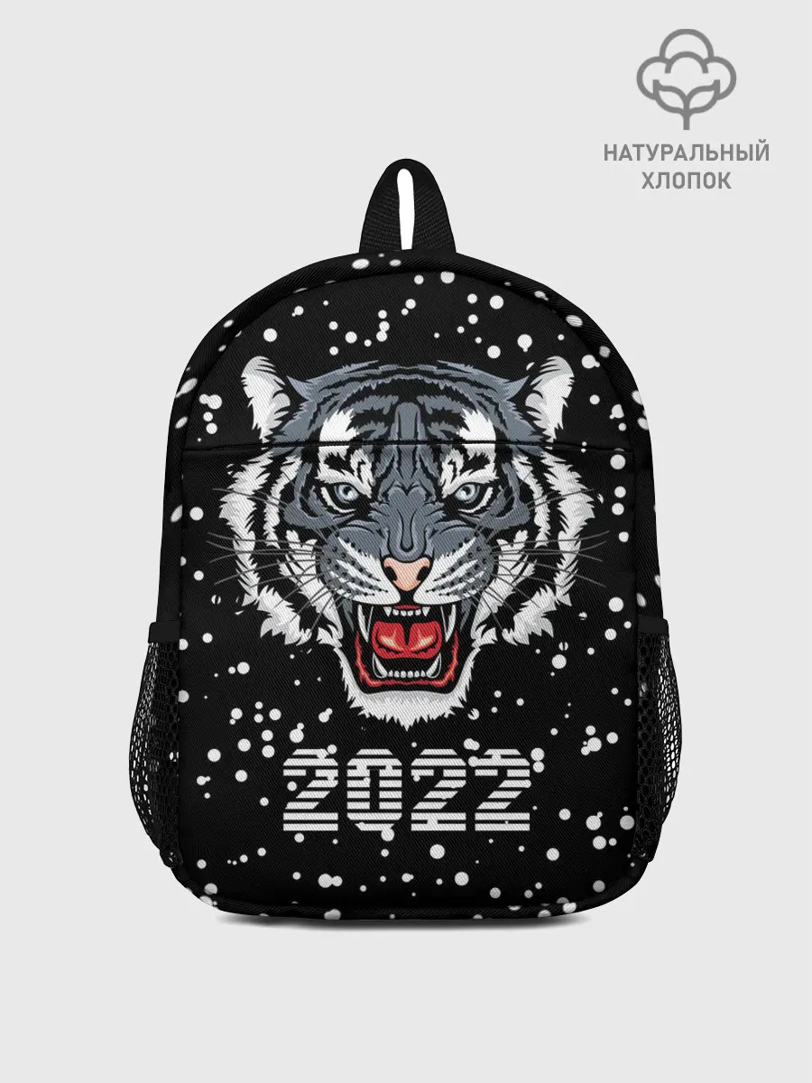 Рюкзак детский / Черный водяной тигр 2022