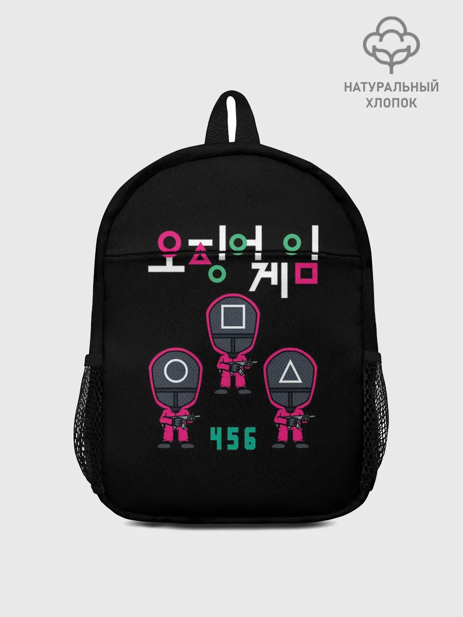 Рюкзак детский / ИГРА В КАЛЬМАРА 456 | SQUID GAME