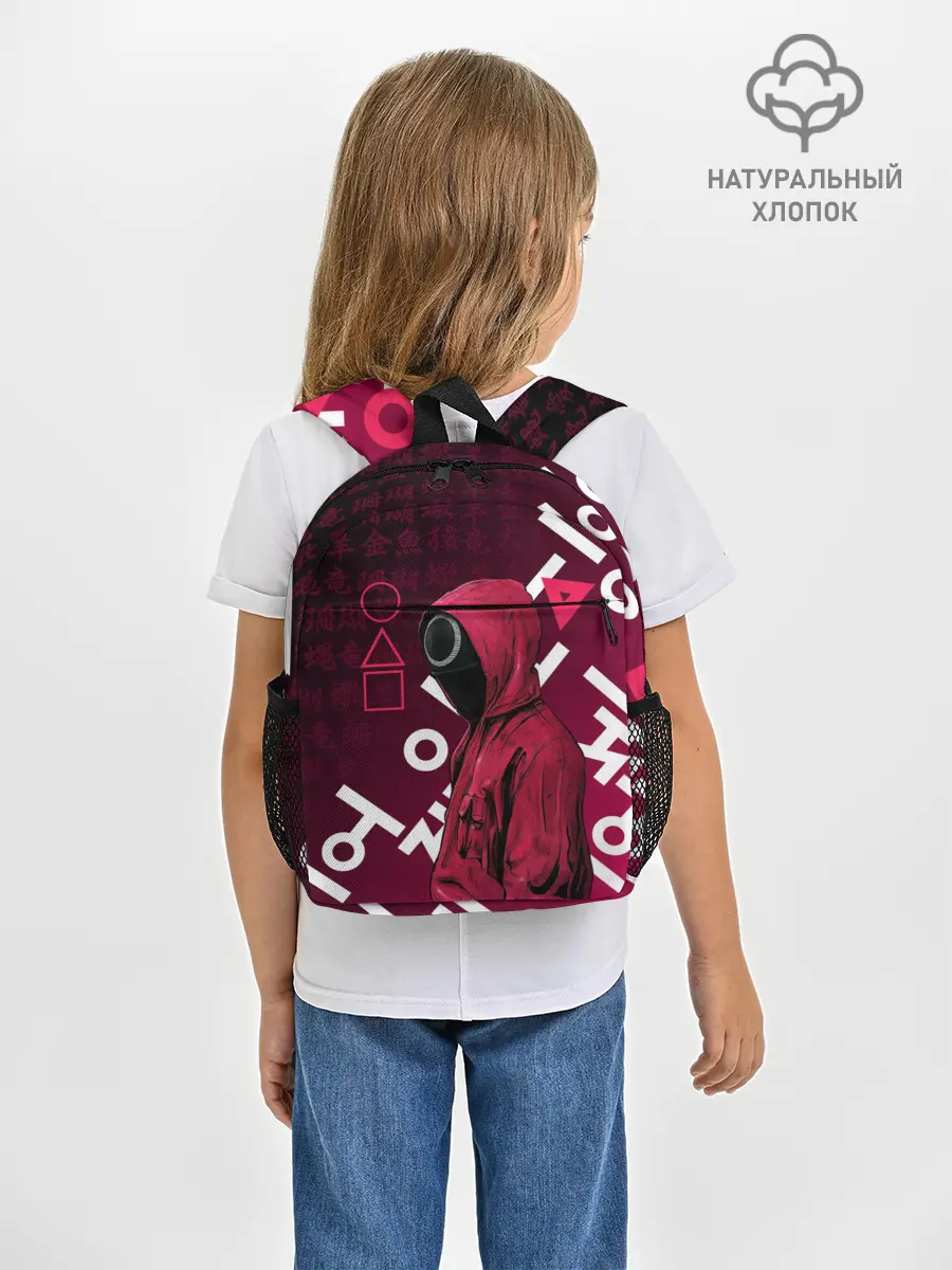 Рюкзак детский / ИГРА В КАЛЬМА, УЗОР ИЕРОГЛИФЫ