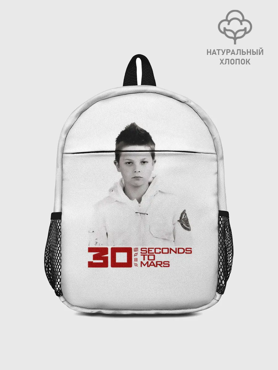 Рюкзак детский / 30 Seconds to Mars дебютный альбом