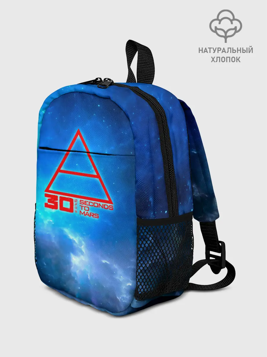 Рюкзак детский / 30 Seconds to Mars космос