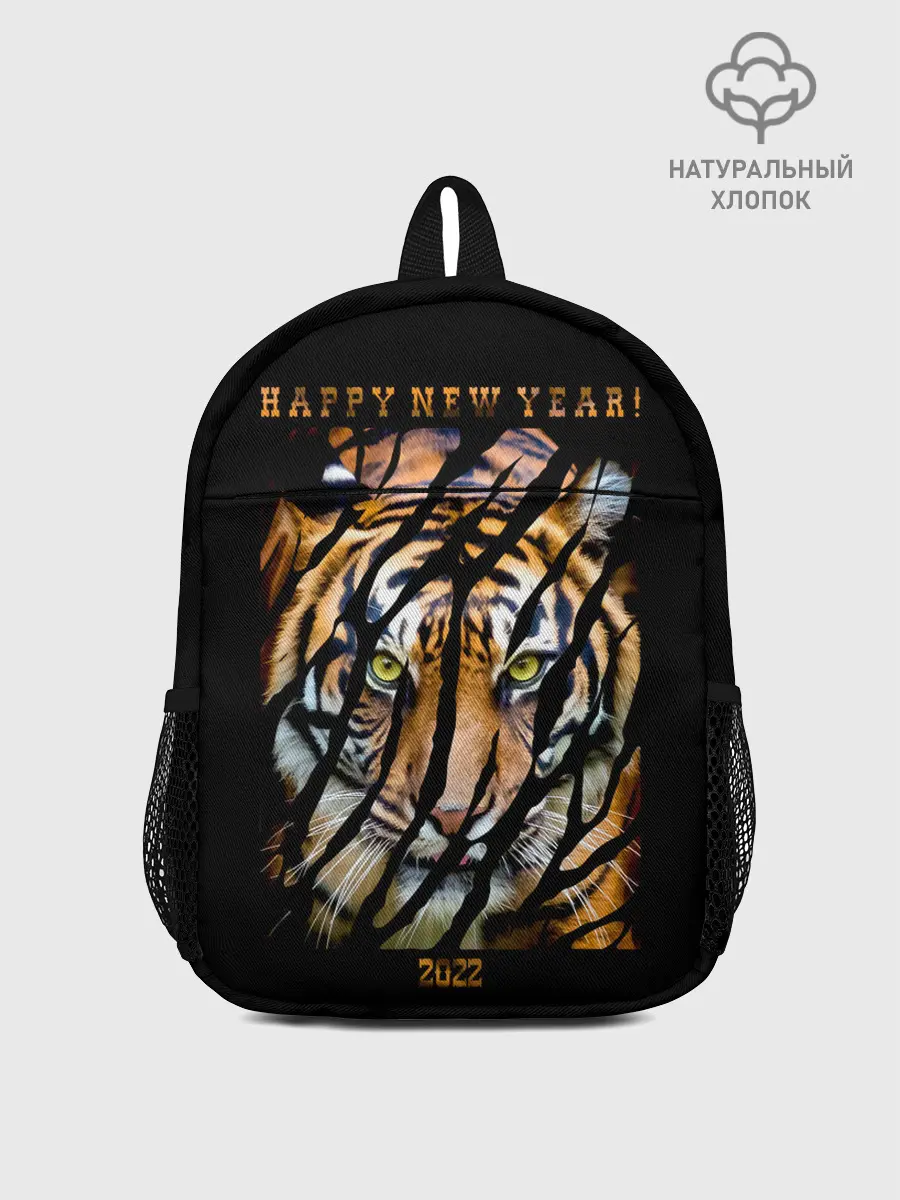 Рюкзак детский / Happy New Year 2022