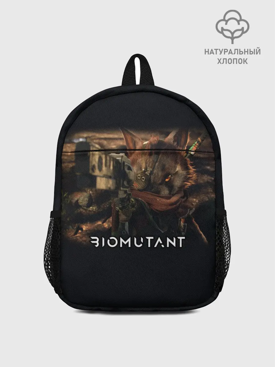 Рюкзак детский / Biomutant | Биомутант с оружием