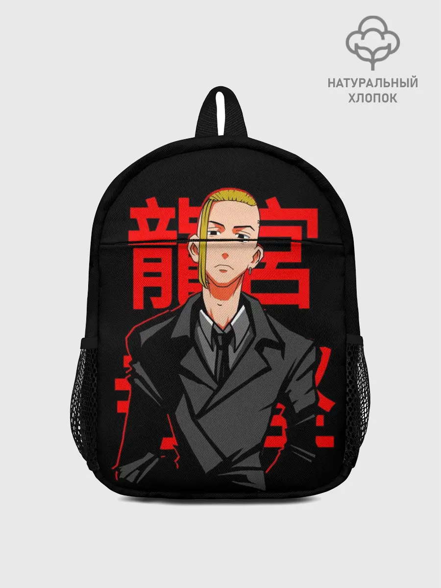 Рюкзак детский / Дракен - Токийские мстители