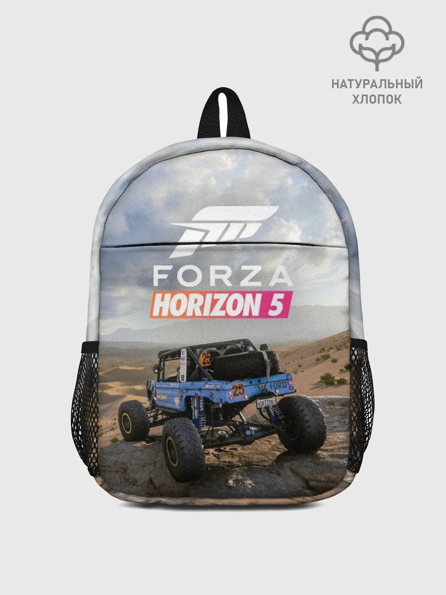 Рюкзак детский / Forza Horizon 5