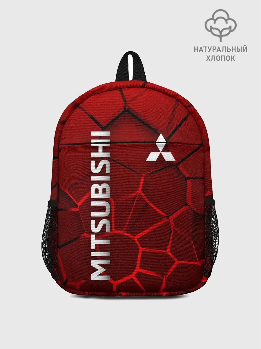 Рюкзак детский / Митсубиси 3D плиты