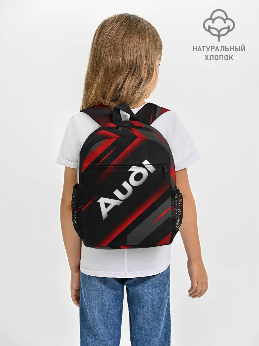 Рюкзак детский / Ауди - Геометрия