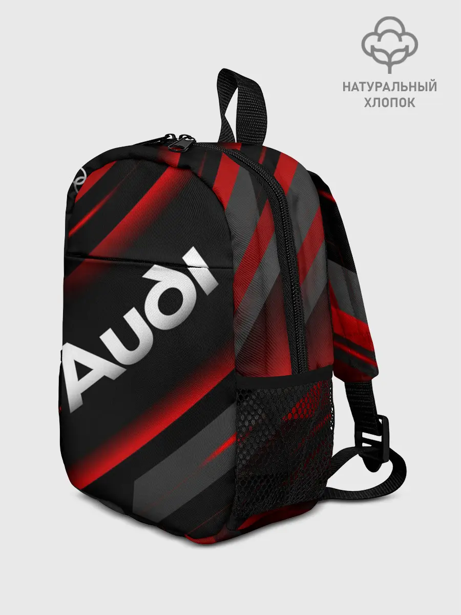 Рюкзак детский / Ауди - Геометрия