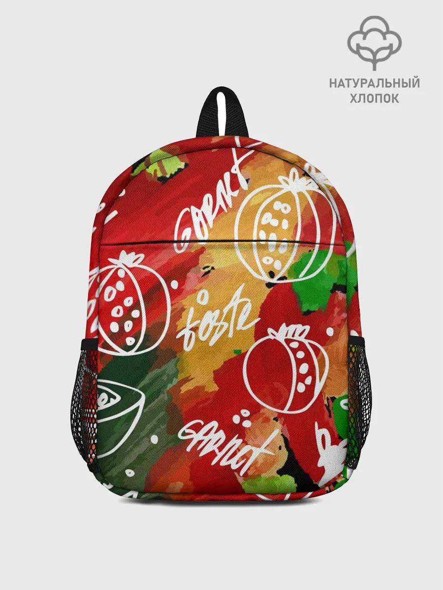 Рюкзак детский / Вкус граната
