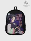 Рюкзак детский / Шинобу Кочо, Kimetsu no Yaiba