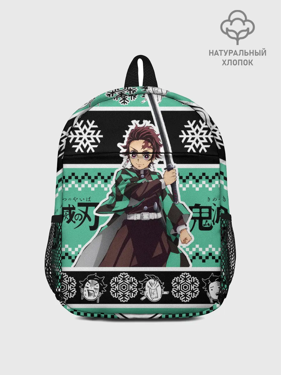 Рюкзак детский / ТАНДЖИРО КАМАДО