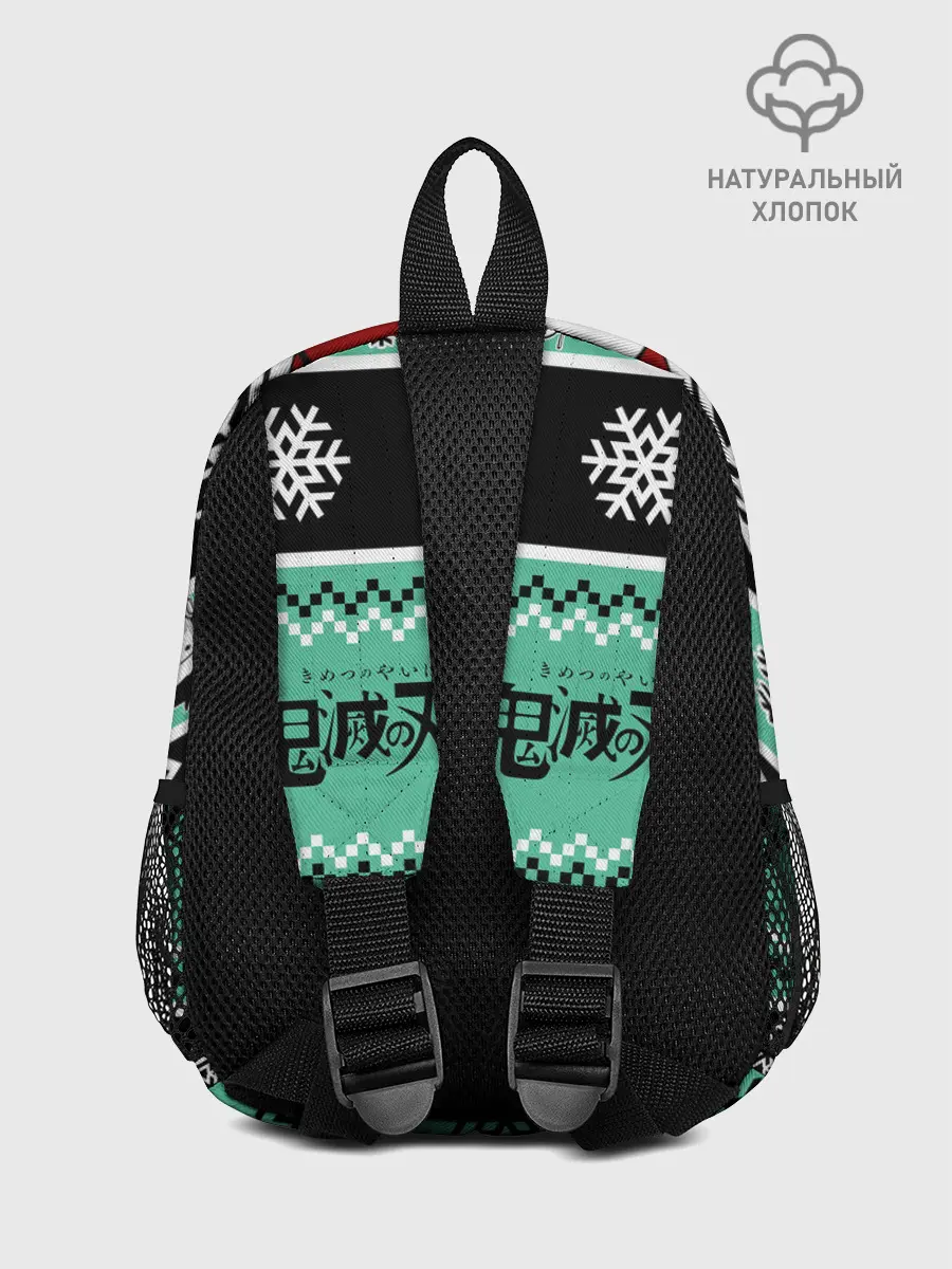 Рюкзак детский / ТАНДЖИРО КАМАДО