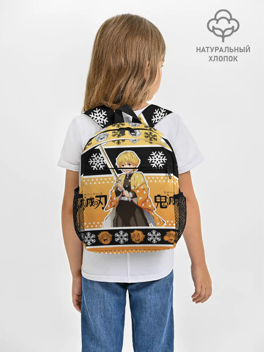 Рюкзак детский / ЗЕНИЦУ АГАЦУМА