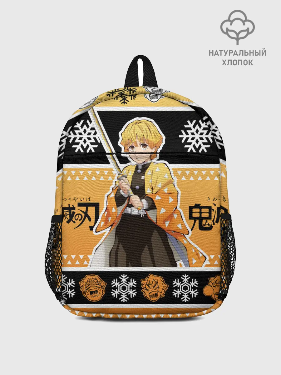 Рюкзак детский / ЗЕНИЦУ АГАЦУМА