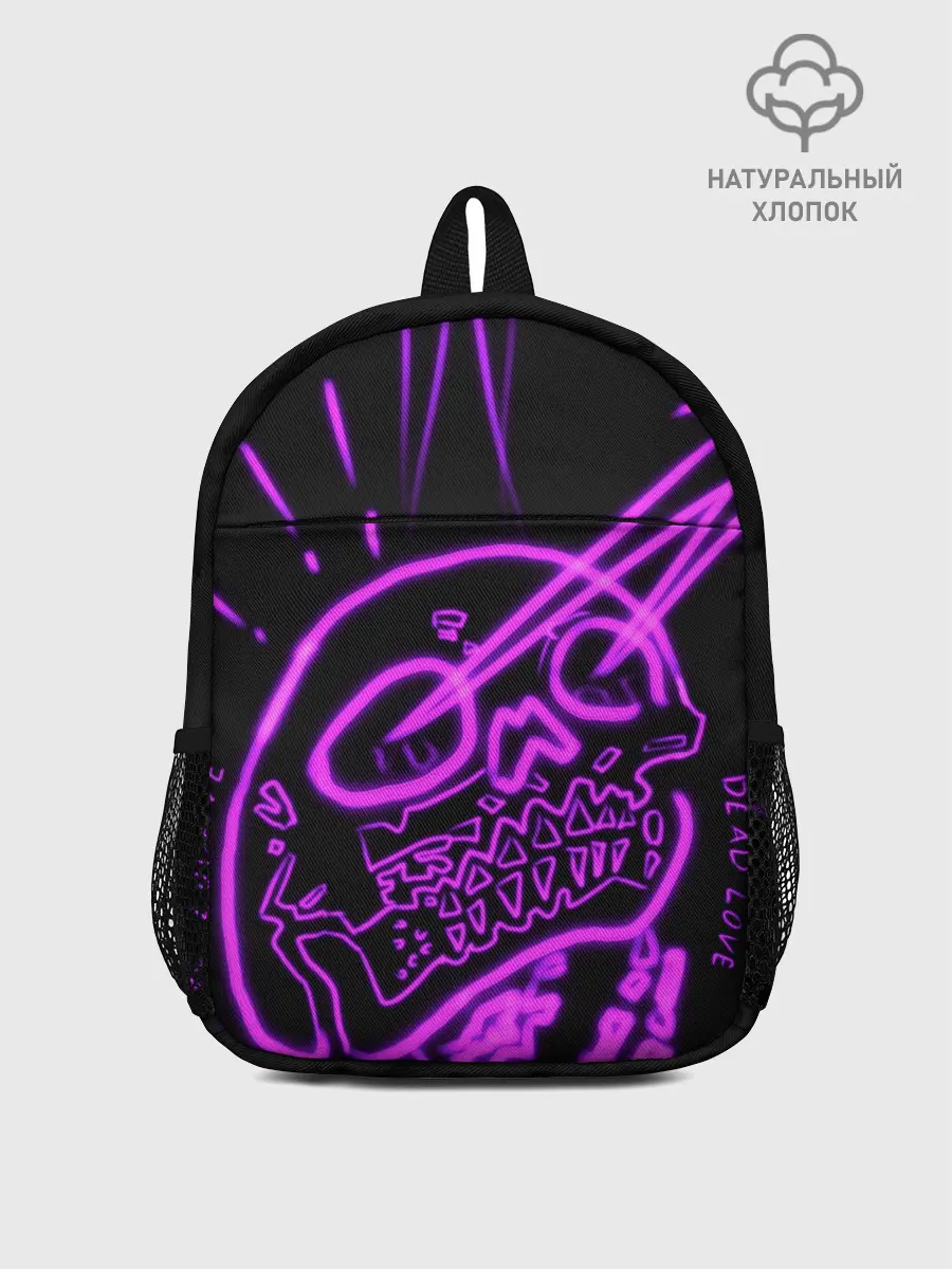 Рюкзак детский / Люби череп