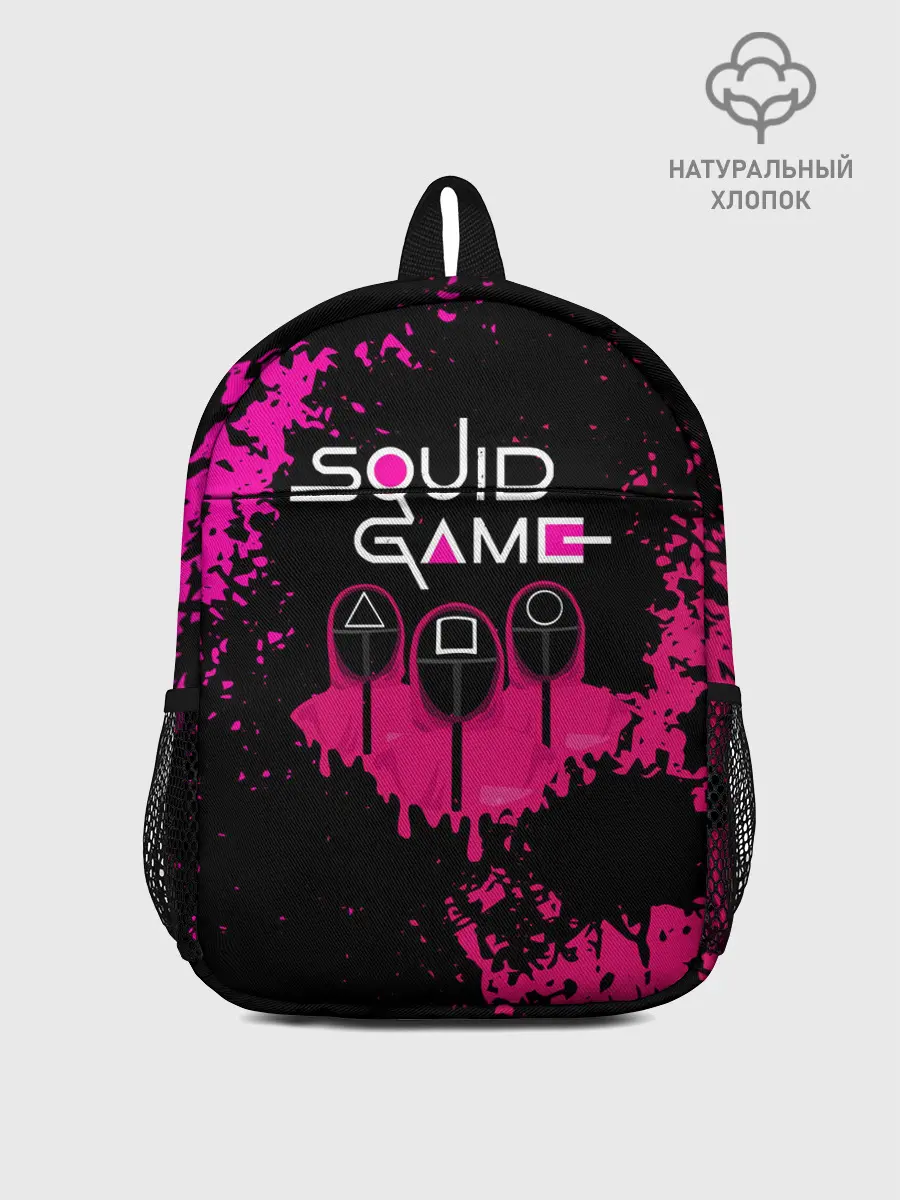 Рюкзак детский / Squid Game брызги красок стража.