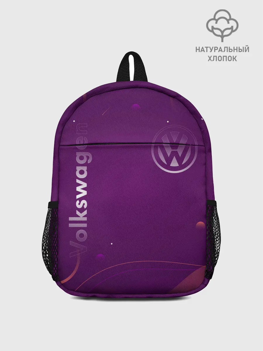 Рюкзак детский / Volksvasen