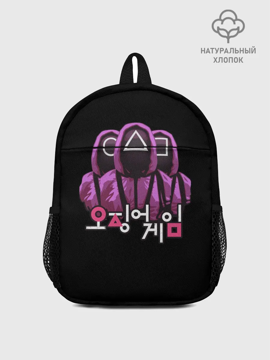 Рюкзак детский / Squid Game Guards