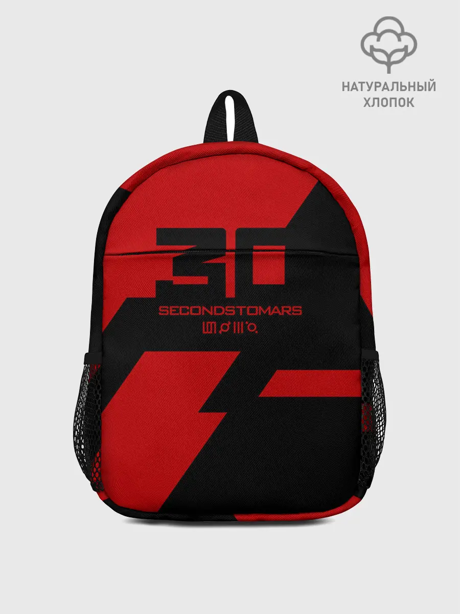 Рюкзак детский / 30 Seconds to Mars / 30 секунд до Марса