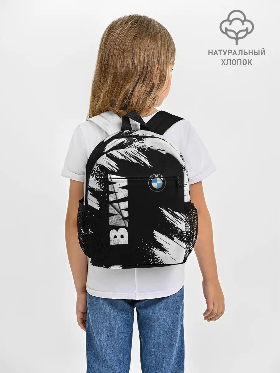 Рюкзак детский / BMW GRUNGE | БМВ ГРАНЖ