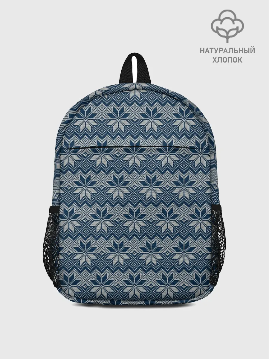 Рюкзак детский / Северные Узоры