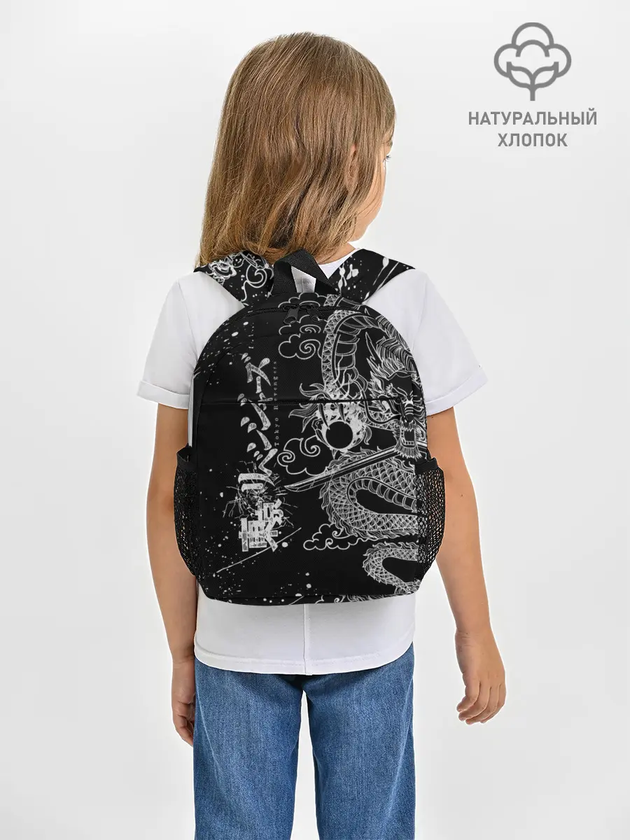 Рюкзак детский / ТОКИЙСКИЕ МСТИТЕЛИ / TOKYO REVENGERS ДРАКОН